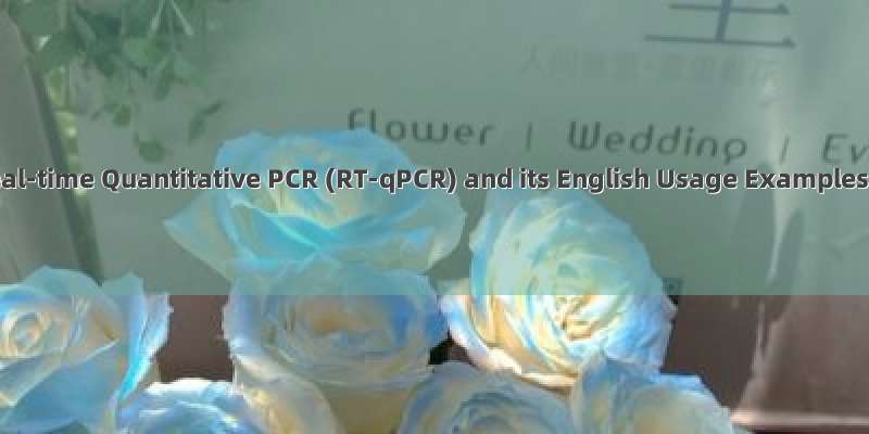 Real-time Quantitative PCR (RT-qPCR) and its English Usage Examples

实